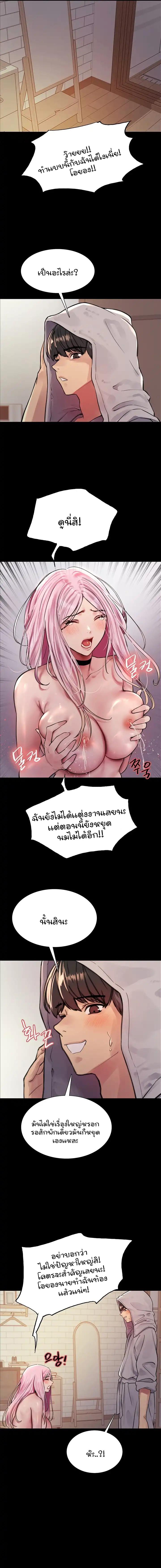 Doujin-Lc- อ่าน โดจิน มังฮวา เกาหลี ญี่ปุ่น จีน แปลไทย Sex-stop Watch ตอนที่ 1 2 3 4 5 6 7 8 9 10 11 12 13 14 ฟรี ไม่มีโฆษณา อ่าน โดจิน Manhwa เกาหลี ญี่ปุ่น จีน เรามีครบ คัดมาให้เน้นๆ โดจิน 18+ รับประกันความฟินโดย  Doujin Lc
