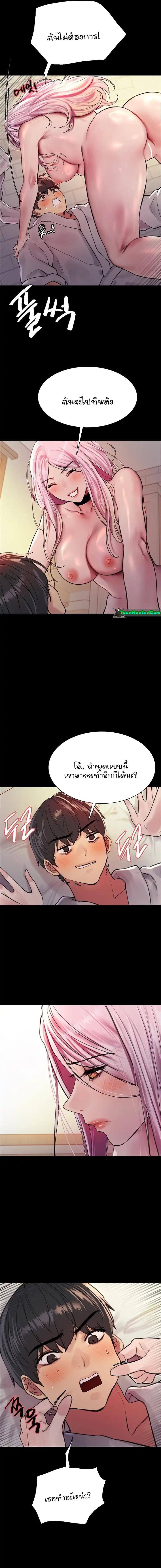 Doujin-Lc- อ่าน โดจิน มังฮวา เกาหลี ญี่ปุ่น จีน แปลไทย Sex-stop Watch ตอนที่ 1 2 3 4 5 6 7 8 9 10 11 12 13 14 ฟรี ไม่มีโฆษณา อ่าน โดจิน Manhwa เกาหลี ญี่ปุ่น จีน เรามีครบ คัดมาให้เน้นๆ โดจิน 18+ รับประกันความฟินโดย  Doujin Lc