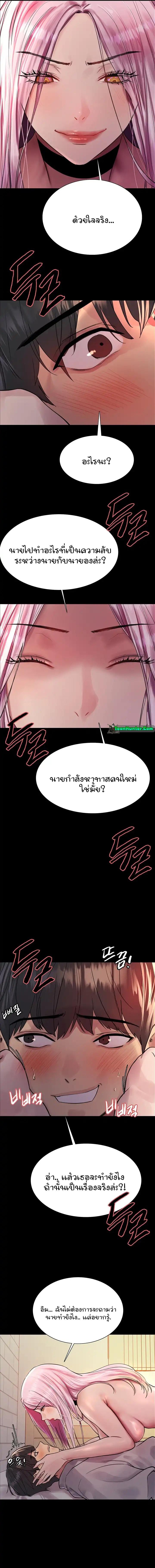Doujin-Lc- อ่าน โดจิน มังฮวา เกาหลี ญี่ปุ่น จีน แปลไทย Sex-stop Watch ตอนที่ 1 2 3 4 5 6 7 8 9 10 11 12 13 14 ฟรี ไม่มีโฆษณา อ่าน โดจิน Manhwa เกาหลี ญี่ปุ่น จีน เรามีครบ คัดมาให้เน้นๆ โดจิน 18+ รับประกันความฟินโดย  Doujin Lc