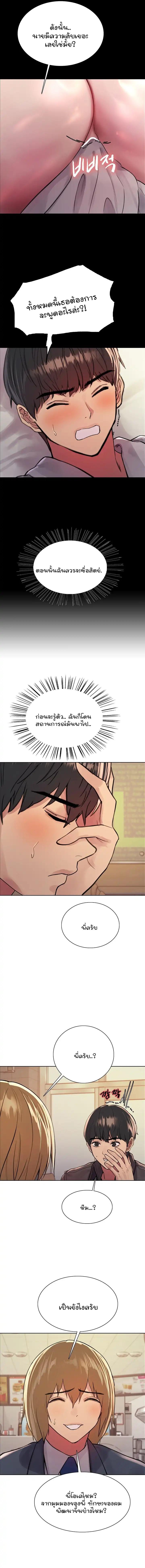 Doujin-Lc- อ่าน โดจิน มังฮวา เกาหลี ญี่ปุ่น จีน แปลไทย Sex-stop Watch ตอนที่ 1 2 3 4 5 6 7 8 9 10 11 12 13 14 ฟรี ไม่มีโฆษณา อ่าน โดจิน Manhwa เกาหลี ญี่ปุ่น จีน เรามีครบ คัดมาให้เน้นๆ โดจิน 18+ รับประกันความฟินโดย  Doujin Lc