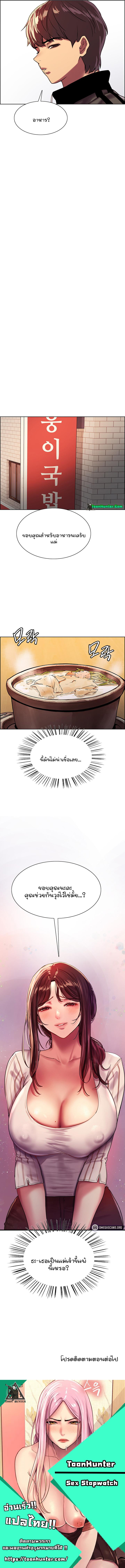 Doujin-Lc- อ่าน โดจิน มังฮวา เกาหลี ญี่ปุ่น จีน แปลไทย Sex-stop Watch ตอนที่ 1 2 3 4 5 6 7 8 9 10 11 12 13 14 ฟรี ไม่มีโฆษณา อ่าน โดจิน Manhwa เกาหลี ญี่ปุ่น จีน เรามีครบ คัดมาให้เน้นๆ โดจิน 18+ รับประกันความฟินโดย  Doujin Lc