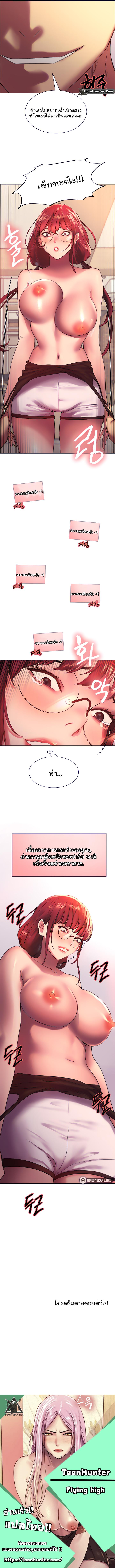 Doujin-Lc- อ่าน โดจิน มังฮวา เกาหลี ญี่ปุ่น จีน แปลไทย Sex-stop Watch ตอนที่ 1 2 3 4 5 6 7 8 9 10 11 12 13 14 ฟรี ไม่มีโฆษณา อ่าน โดจิน Manhwa เกาหลี ญี่ปุ่น จีน เรามีครบ คัดมาให้เน้นๆ โดจิน 18+ รับประกันความฟินโดย  Doujin Lc