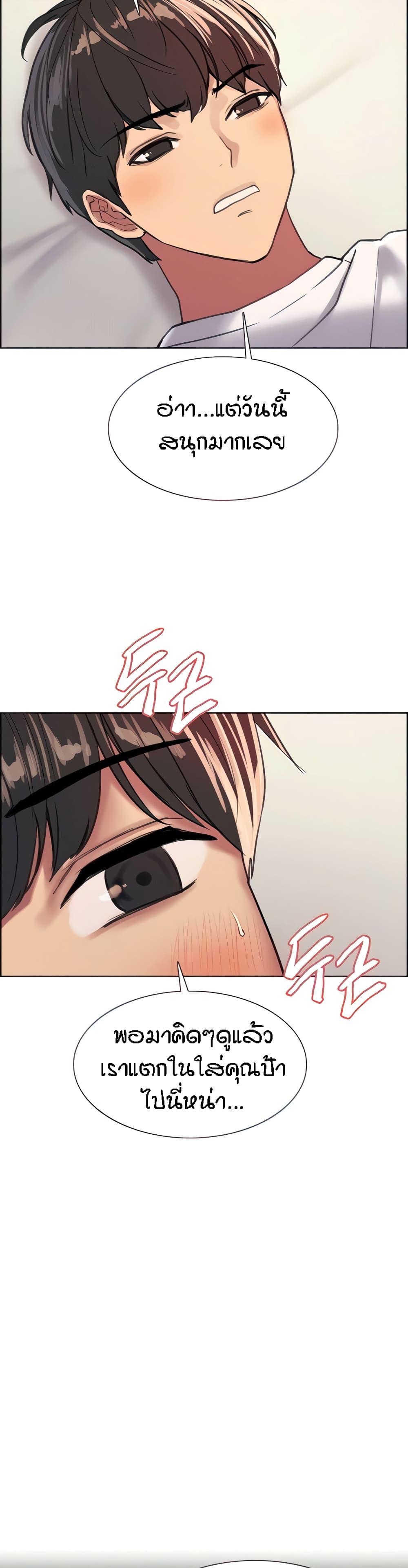 Doujin-Lc- อ่าน โดจิน มังฮวา เกาหลี ญี่ปุ่น จีน แปลไทย Sex-stop Watch ตอนที่ 1 2 3 4 5 6 7 8 9 10 11 12 13 14 ฟรี ไม่มีโฆษณา อ่าน โดจิน Manhwa เกาหลี ญี่ปุ่น จีน เรามีครบ คัดมาให้เน้นๆ โดจิน 18+ รับประกันความฟินโดย  Doujin Lc