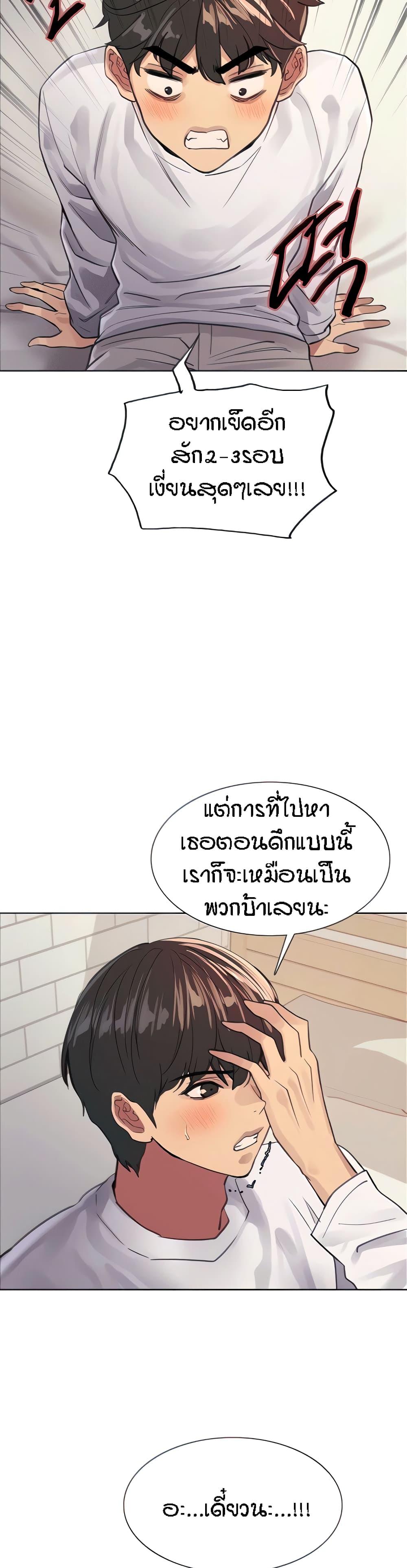 Doujin-Lc- อ่าน โดจิน มังฮวา เกาหลี ญี่ปุ่น จีน แปลไทย Sex-stop Watch ตอนที่ 1 2 3 4 5 6 7 8 9 10 11 12 13 14 ฟรี ไม่มีโฆษณา อ่าน โดจิน Manhwa เกาหลี ญี่ปุ่น จีน เรามีครบ คัดมาให้เน้นๆ โดจิน 18+ รับประกันความฟินโดย  Doujin Lc