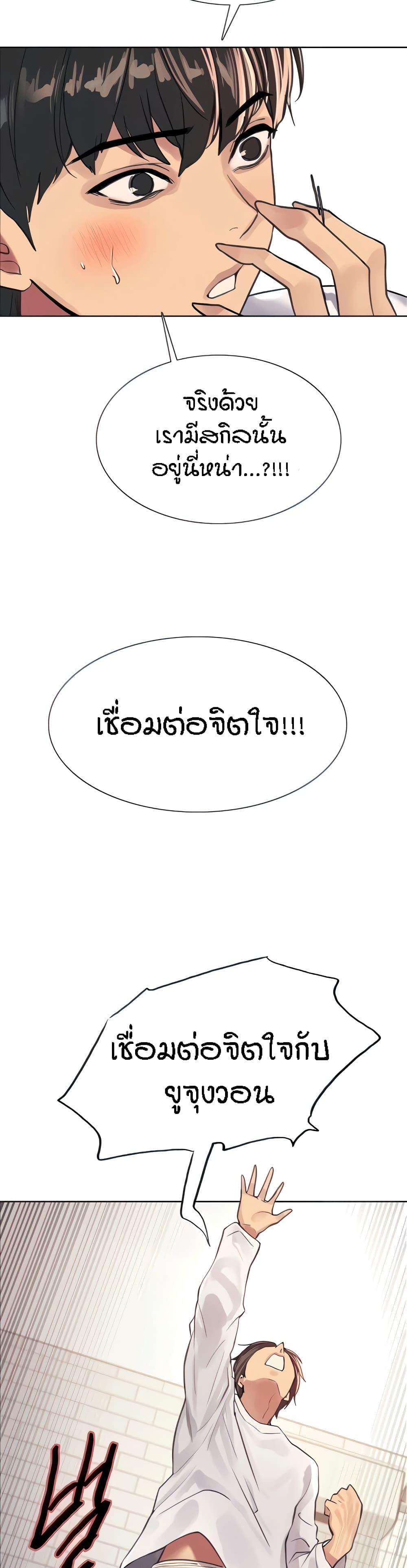 Doujin-Lc- อ่าน โดจิน มังฮวา เกาหลี ญี่ปุ่น จีน แปลไทย Sex-stop Watch ตอนที่ 1 2 3 4 5 6 7 8 9 10 11 12 13 14 ฟรี ไม่มีโฆษณา อ่าน โดจิน Manhwa เกาหลี ญี่ปุ่น จีน เรามีครบ คัดมาให้เน้นๆ โดจิน 18+ รับประกันความฟินโดย  Doujin Lc