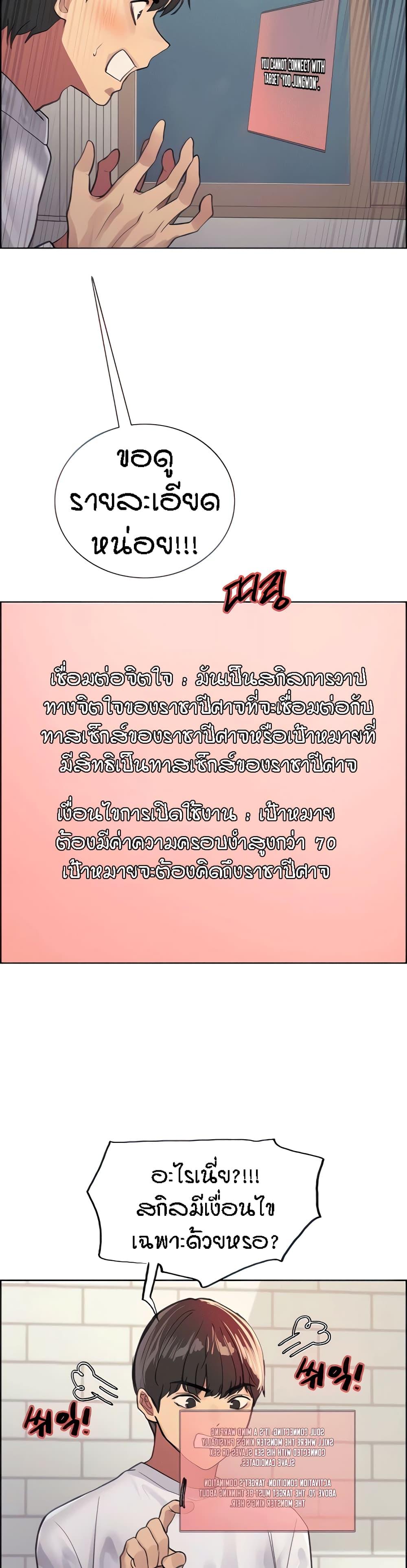 Doujin-Lc- อ่าน โดจิน มังฮวา เกาหลี ญี่ปุ่น จีน แปลไทย Sex-stop Watch ตอนที่ 1 2 3 4 5 6 7 8 9 10 11 12 13 14 ฟรี ไม่มีโฆษณา อ่าน โดจิน Manhwa เกาหลี ญี่ปุ่น จีน เรามีครบ คัดมาให้เน้นๆ โดจิน 18+ รับประกันความฟินโดย  Doujin Lc