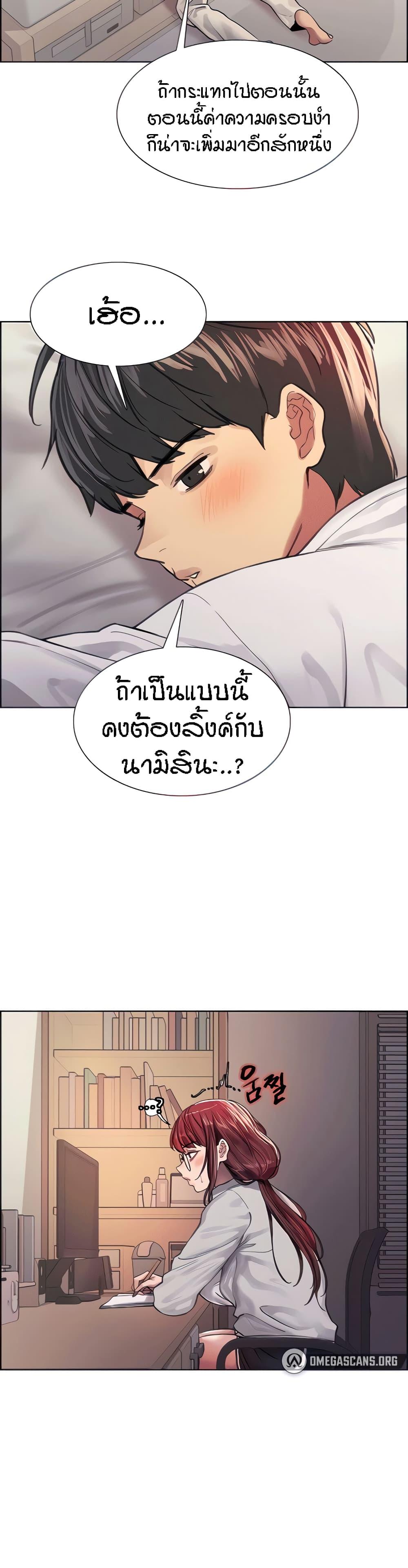 Doujin-Lc- อ่าน โดจิน มังฮวา เกาหลี ญี่ปุ่น จีน แปลไทย Sex-stop Watch ตอนที่ 1 2 3 4 5 6 7 8 9 10 11 12 13 14 ฟรี ไม่มีโฆษณา อ่าน โดจิน Manhwa เกาหลี ญี่ปุ่น จีน เรามีครบ คัดมาให้เน้นๆ โดจิน 18+ รับประกันความฟินโดย  Doujin Lc