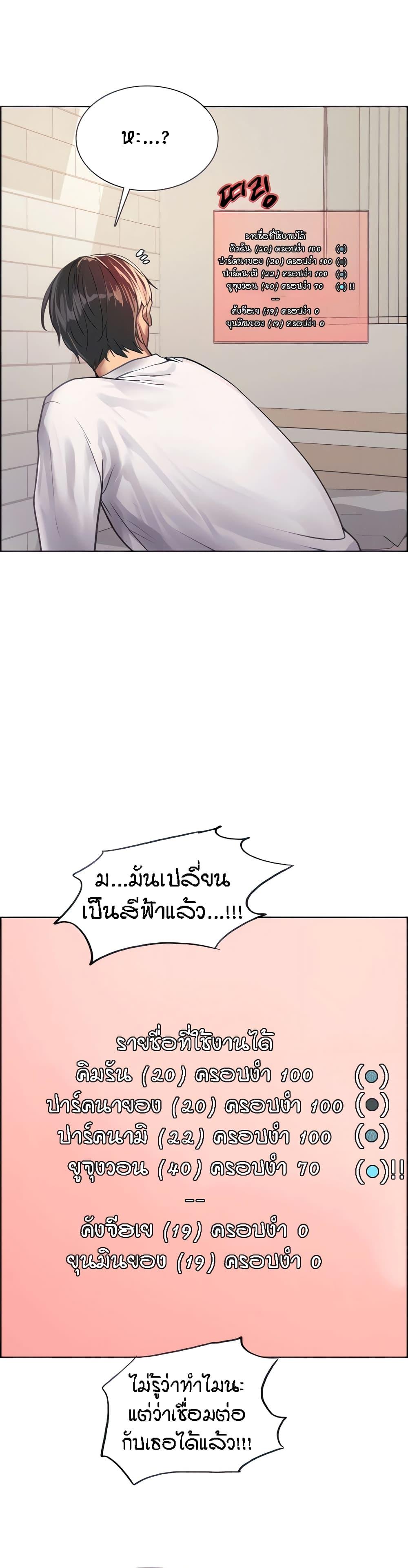Doujin-Lc- อ่าน โดจิน มังฮวา เกาหลี ญี่ปุ่น จีน แปลไทย Sex-stop Watch ตอนที่ 1 2 3 4 5 6 7 8 9 10 11 12 13 14 ฟรี ไม่มีโฆษณา อ่าน โดจิน Manhwa เกาหลี ญี่ปุ่น จีน เรามีครบ คัดมาให้เน้นๆ โดจิน 18+ รับประกันความฟินโดย  Doujin Lc
