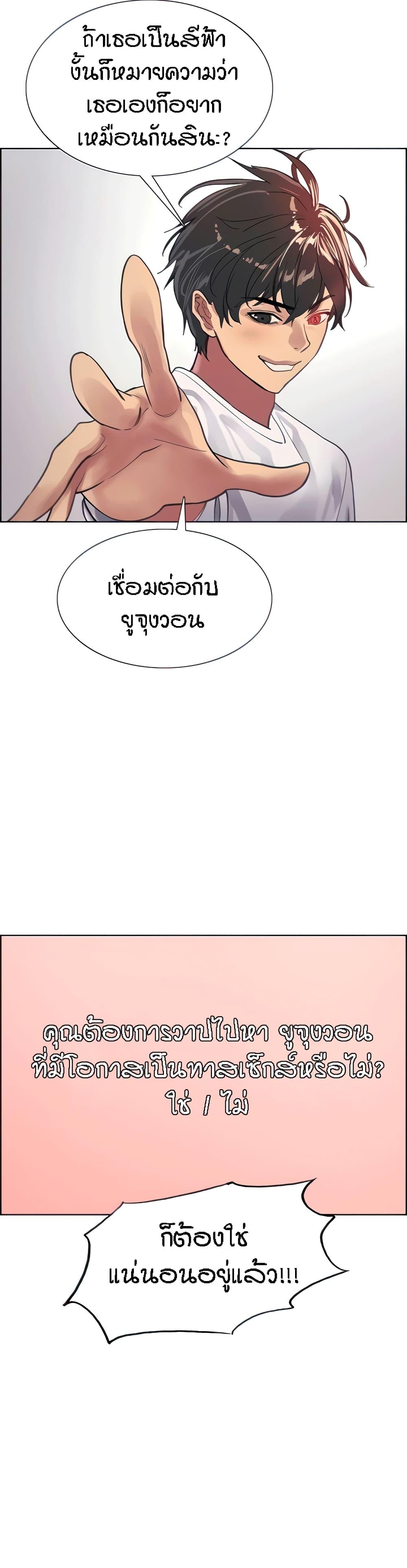 Doujin-Lc- อ่าน โดจิน มังฮวา เกาหลี ญี่ปุ่น จีน แปลไทย Sex-stop Watch ตอนที่ 1 2 3 4 5 6 7 8 9 10 11 12 13 14 ฟรี ไม่มีโฆษณา อ่าน โดจิน Manhwa เกาหลี ญี่ปุ่น จีน เรามีครบ คัดมาให้เน้นๆ โดจิน 18+ รับประกันความฟินโดย  Doujin Lc