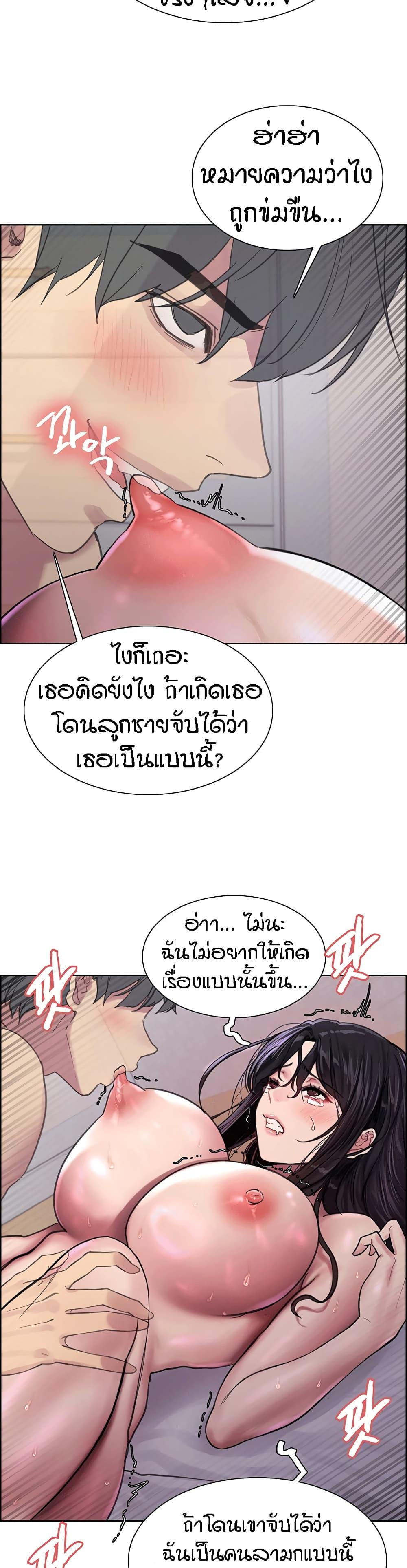Doujin-Lc- อ่าน โดจิน มังฮวา เกาหลี ญี่ปุ่น จีน แปลไทย Sex-stop Watch ตอนที่ 1 2 3 4 5 6 7 8 9 10 11 12 13 14 ฟรี ไม่มีโฆษณา อ่าน โดจิน Manhwa เกาหลี ญี่ปุ่น จีน เรามีครบ คัดมาให้เน้นๆ โดจิน 18+ รับประกันความฟินโดย  Doujin Lc