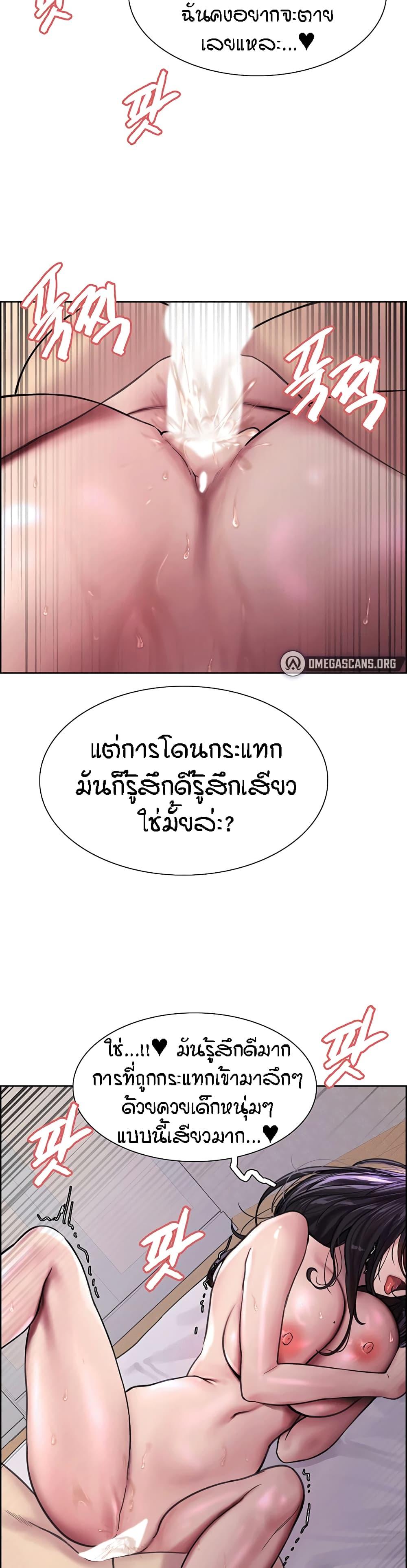 Doujin-Lc- อ่าน โดจิน มังฮวา เกาหลี ญี่ปุ่น จีน แปลไทย Sex-stop Watch ตอนที่ 1 2 3 4 5 6 7 8 9 10 11 12 13 14 ฟรี ไม่มีโฆษณา อ่าน โดจิน Manhwa เกาหลี ญี่ปุ่น จีน เรามีครบ คัดมาให้เน้นๆ โดจิน 18+ รับประกันความฟินโดย  Doujin Lc