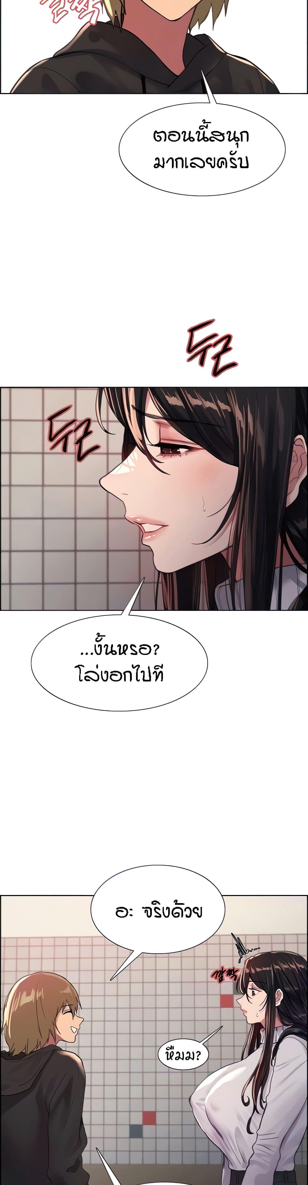 Doujin-Lc- อ่าน โดจิน มังฮวา เกาหลี ญี่ปุ่น จีน แปลไทย Sex-stop Watch ตอนที่ 1 2 3 4 5 6 7 8 9 10 11 12 13 14 ฟรี ไม่มีโฆษณา อ่าน โดจิน Manhwa เกาหลี ญี่ปุ่น จีน เรามีครบ คัดมาให้เน้นๆ โดจิน 18+ รับประกันความฟินโดย  Doujin Lc