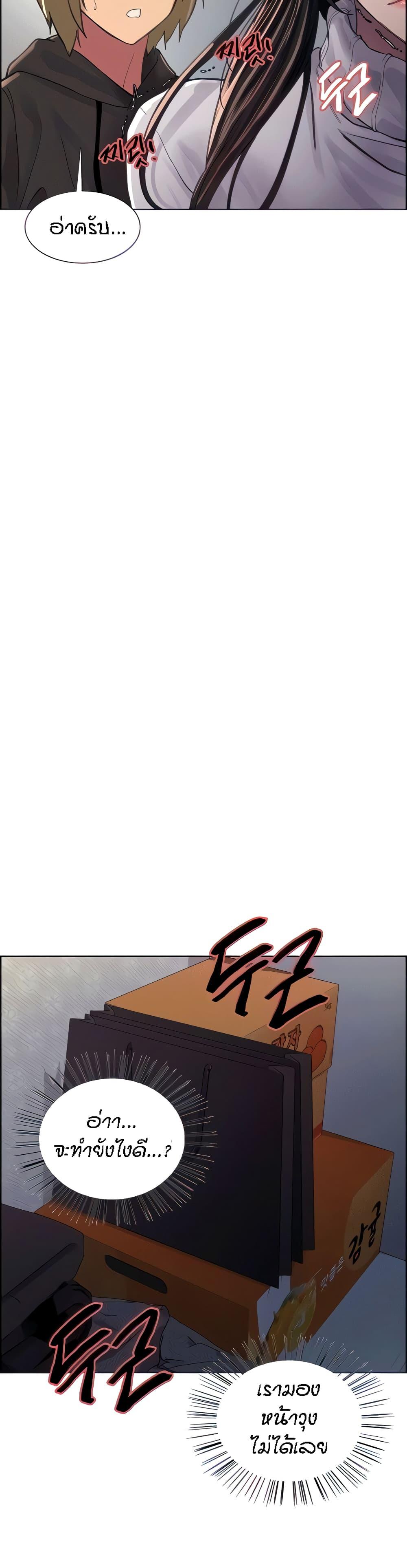 Doujin-Lc- อ่าน โดจิน มังฮวา เกาหลี ญี่ปุ่น จีน แปลไทย Sex-stop Watch ตอนที่ 1 2 3 4 5 6 7 8 9 10 11 12 13 14 ฟรี ไม่มีโฆษณา อ่าน โดจิน Manhwa เกาหลี ญี่ปุ่น จีน เรามีครบ คัดมาให้เน้นๆ โดจิน 18+ รับประกันความฟินโดย  Doujin Lc