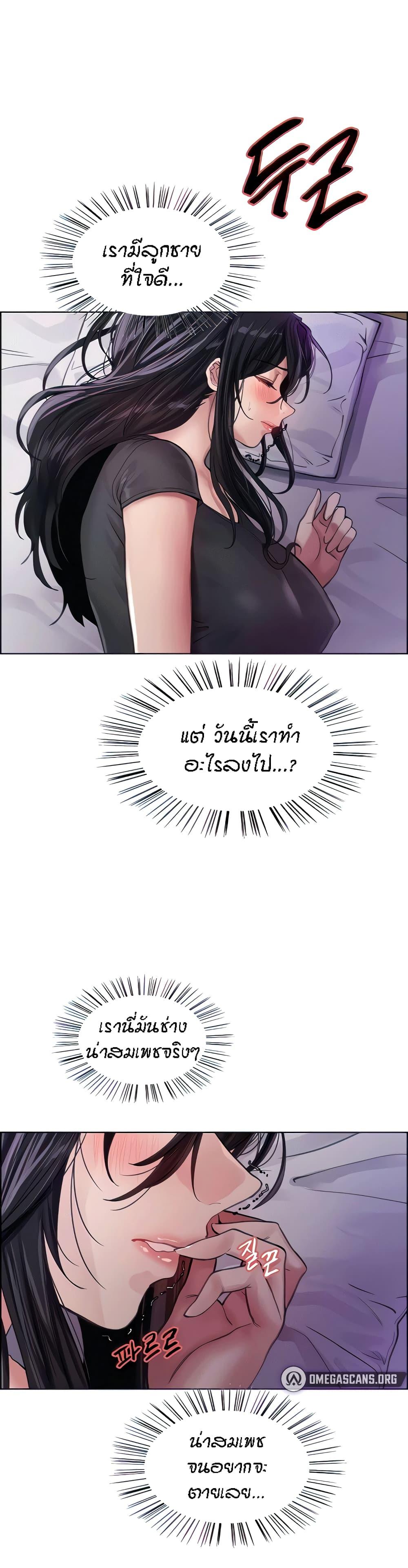 Doujin-Lc- อ่าน โดจิน มังฮวา เกาหลี ญี่ปุ่น จีน แปลไทย Sex-stop Watch ตอนที่ 1 2 3 4 5 6 7 8 9 10 11 12 13 14 ฟรี ไม่มีโฆษณา อ่าน โดจิน Manhwa เกาหลี ญี่ปุ่น จีน เรามีครบ คัดมาให้เน้นๆ โดจิน 18+ รับประกันความฟินโดย  Doujin Lc