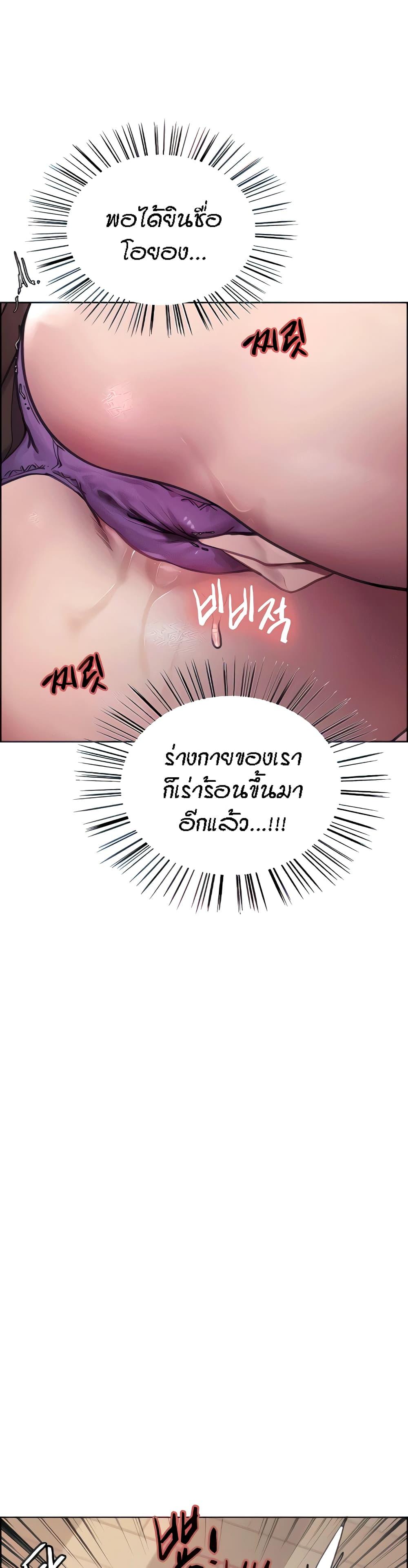 Doujin-Lc- อ่าน โดจิน มังฮวา เกาหลี ญี่ปุ่น จีน แปลไทย Sex-stop Watch ตอนที่ 1 2 3 4 5 6 7 8 9 10 11 12 13 14 ฟรี ไม่มีโฆษณา อ่าน โดจิน Manhwa เกาหลี ญี่ปุ่น จีน เรามีครบ คัดมาให้เน้นๆ โดจิน 18+ รับประกันความฟินโดย  Doujin Lc