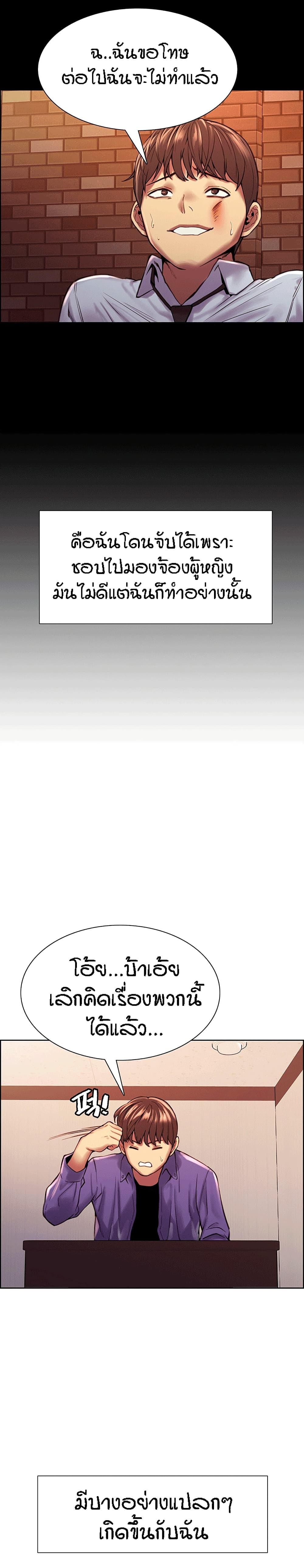 Doujin-Lc- อ่าน โดจิน มังฮวา เกาหลี ญี่ปุ่น จีน แปลไทย Sex-stop Watch ตอนที่ 1 2 3 4 5 6 7 8 9 10 11 12 13 14 ฟรี ไม่มีโฆษณา อ่าน โดจิน Manhwa เกาหลี ญี่ปุ่น จีน เรามีครบ คัดมาให้เน้นๆ โดจิน 18+ รับประกันความฟินโดย  Doujin Lc
