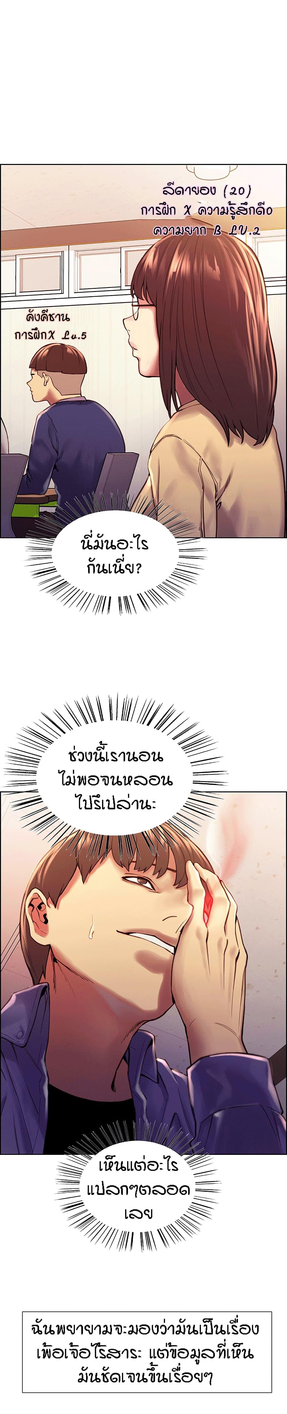Doujin-Lc- อ่าน โดจิน มังฮวา เกาหลี ญี่ปุ่น จีน แปลไทย Sex-stop Watch ตอนที่ 1 2 3 4 5 6 7 8 9 10 11 12 13 14 ฟรี ไม่มีโฆษณา อ่าน โดจิน Manhwa เกาหลี ญี่ปุ่น จีน เรามีครบ คัดมาให้เน้นๆ โดจิน 18+ รับประกันความฟินโดย  Doujin Lc
