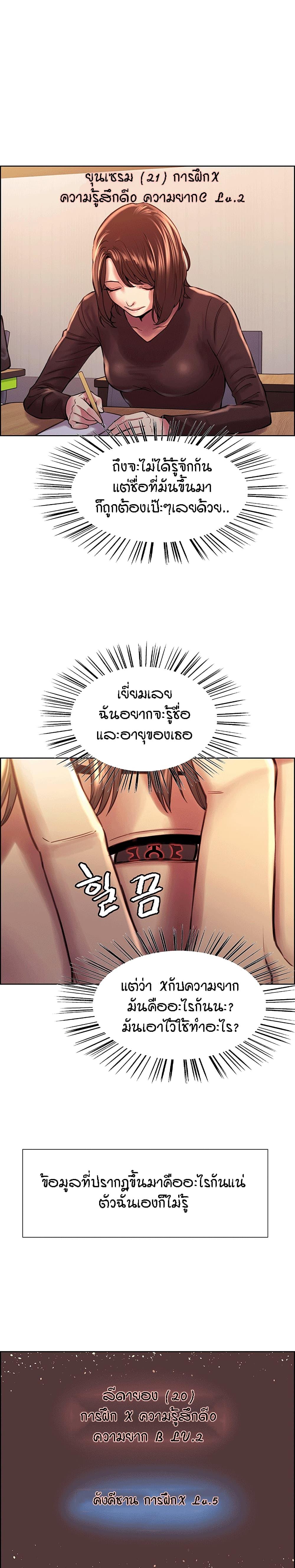 Doujin-Lc- อ่าน โดจิน มังฮวา เกาหลี ญี่ปุ่น จีน แปลไทย Sex-stop Watch ตอนที่ 1 2 3 4 5 6 7 8 9 10 11 12 13 14 ฟรี ไม่มีโฆษณา อ่าน โดจิน Manhwa เกาหลี ญี่ปุ่น จีน เรามีครบ คัดมาให้เน้นๆ โดจิน 18+ รับประกันความฟินโดย  Doujin Lc