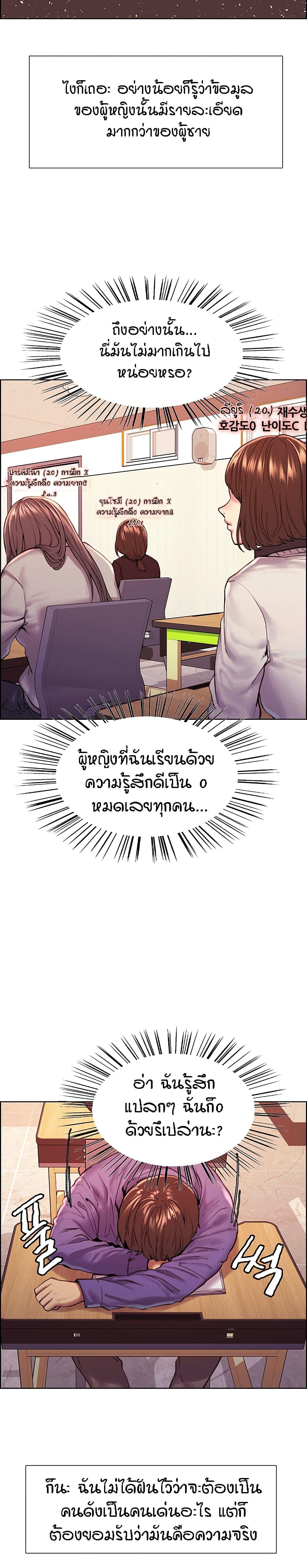 Doujin-Lc- อ่าน โดจิน มังฮวา เกาหลี ญี่ปุ่น จีน แปลไทย Sex-stop Watch ตอนที่ 1 2 3 4 5 6 7 8 9 10 11 12 13 14 ฟรี ไม่มีโฆษณา อ่าน โดจิน Manhwa เกาหลี ญี่ปุ่น จีน เรามีครบ คัดมาให้เน้นๆ โดจิน 18+ รับประกันความฟินโดย  Doujin Lc