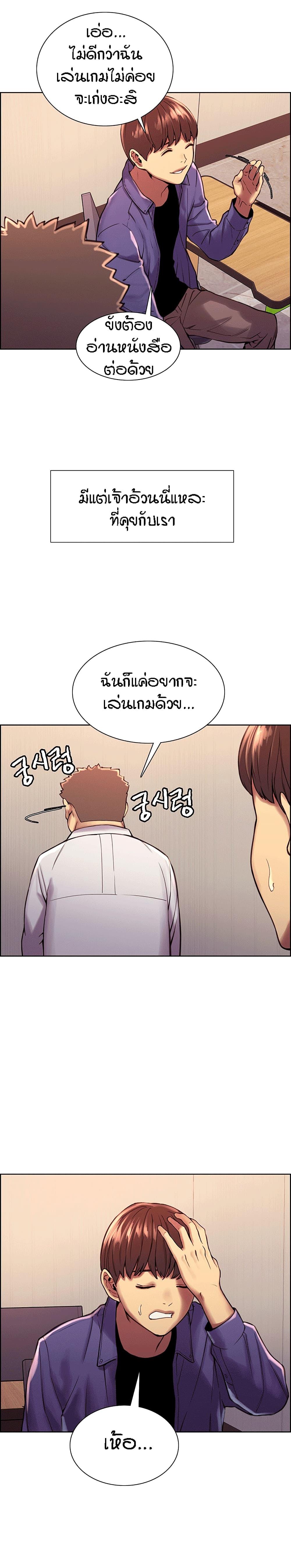 Doujin-Lc- อ่าน โดจิน มังฮวา เกาหลี ญี่ปุ่น จีน แปลไทย Sex-stop Watch ตอนที่ 1 2 3 4 5 6 7 8 9 10 11 12 13 14 ฟรี ไม่มีโฆษณา อ่าน โดจิน Manhwa เกาหลี ญี่ปุ่น จีน เรามีครบ คัดมาให้เน้นๆ โดจิน 18+ รับประกันความฟินโดย  Doujin Lc
