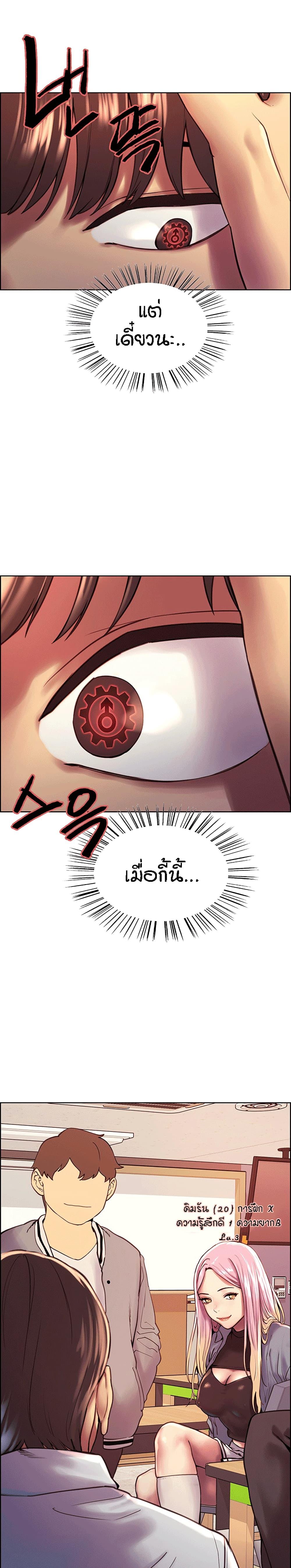 Doujin-Lc- อ่าน โดจิน มังฮวา เกาหลี ญี่ปุ่น จีน แปลไทย Sex-stop Watch ตอนที่ 1 2 3 4 5 6 7 8 9 10 11 12 13 14 ฟรี ไม่มีโฆษณา อ่าน โดจิน Manhwa เกาหลี ญี่ปุ่น จีน เรามีครบ คัดมาให้เน้นๆ โดจิน 18+ รับประกันความฟินโดย  Doujin Lc