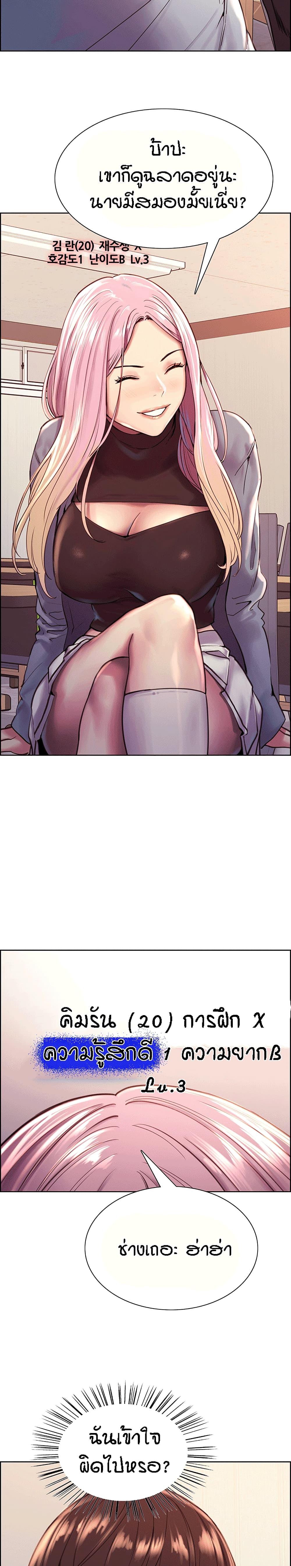 Doujin-Lc- อ่าน โดจิน มังฮวา เกาหลี ญี่ปุ่น จีน แปลไทย Sex-stop Watch ตอนที่ 1 2 3 4 5 6 7 8 9 10 11 12 13 14 ฟรี ไม่มีโฆษณา อ่าน โดจิน Manhwa เกาหลี ญี่ปุ่น จีน เรามีครบ คัดมาให้เน้นๆ โดจิน 18+ รับประกันความฟินโดย  Doujin Lc