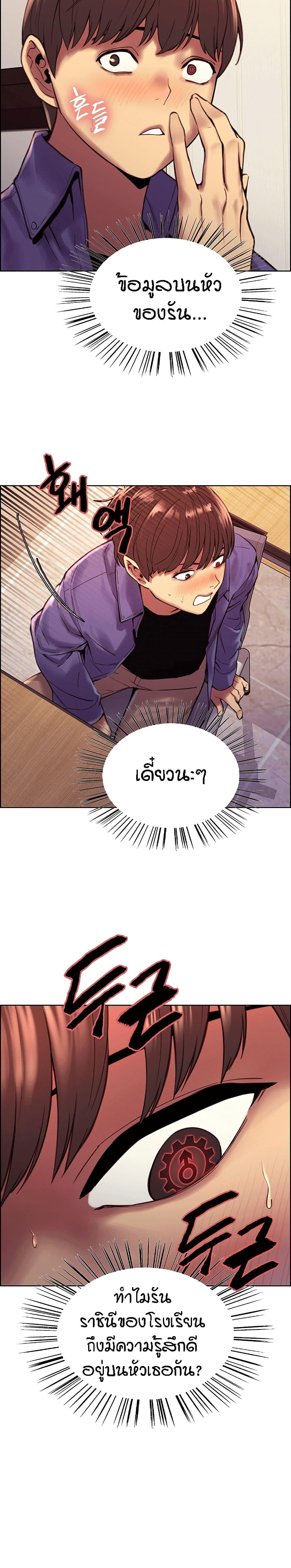 Doujin-Lc- อ่าน โดจิน มังฮวา เกาหลี ญี่ปุ่น จีน แปลไทย Sex-stop Watch ตอนที่ 1 2 3 4 5 6 7 8 9 10 11 12 13 14 ฟรี ไม่มีโฆษณา อ่าน โดจิน Manhwa เกาหลี ญี่ปุ่น จีน เรามีครบ คัดมาให้เน้นๆ โดจิน 18+ รับประกันความฟินโดย  Doujin Lc