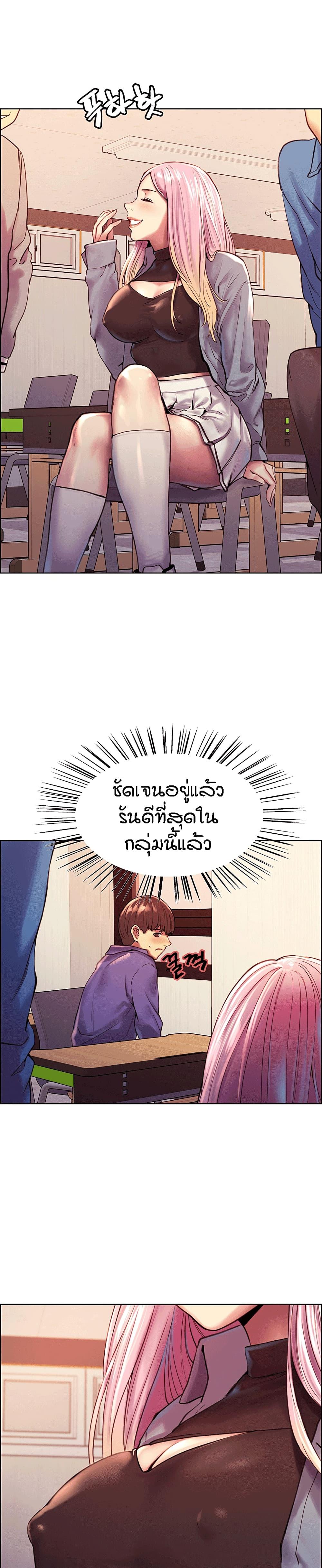 Doujin-Lc- อ่าน โดจิน มังฮวา เกาหลี ญี่ปุ่น จีน แปลไทย Sex-stop Watch ตอนที่ 1 2 3 4 5 6 7 8 9 10 11 12 13 14 ฟรี ไม่มีโฆษณา อ่าน โดจิน Manhwa เกาหลี ญี่ปุ่น จีน เรามีครบ คัดมาให้เน้นๆ โดจิน 18+ รับประกันความฟินโดย  Doujin Lc