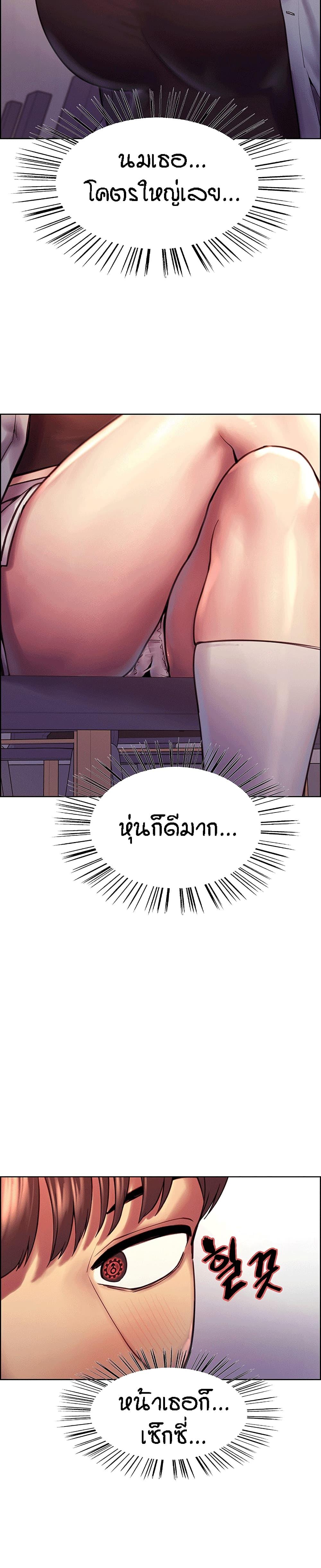 Doujin-Lc- อ่าน โดจิน มังฮวา เกาหลี ญี่ปุ่น จีน แปลไทย Sex-stop Watch ตอนที่ 1 2 3 4 5 6 7 8 9 10 11 12 13 14 ฟรี ไม่มีโฆษณา อ่าน โดจิน Manhwa เกาหลี ญี่ปุ่น จีน เรามีครบ คัดมาให้เน้นๆ โดจิน 18+ รับประกันความฟินโดย  Doujin Lc