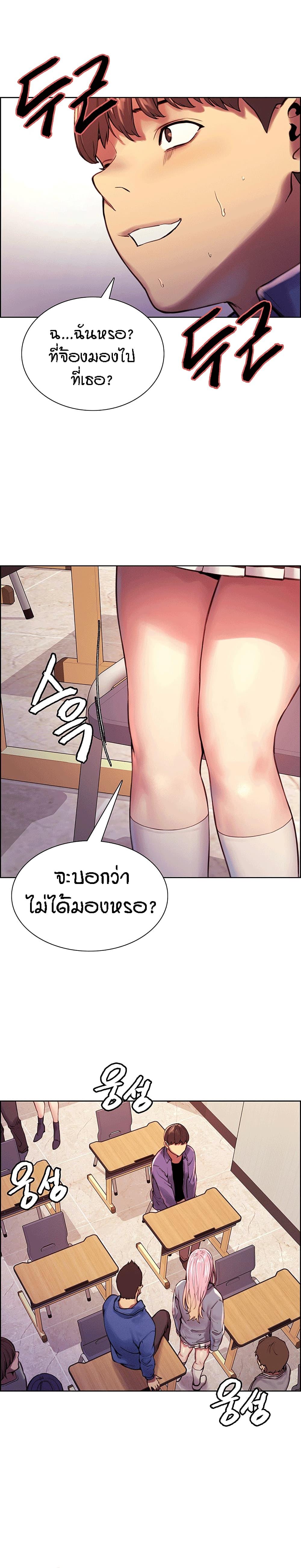 Doujin-Lc- อ่าน โดจิน มังฮวา เกาหลี ญี่ปุ่น จีน แปลไทย Sex-stop Watch ตอนที่ 1 2 3 4 5 6 7 8 9 10 11 12 13 14 ฟรี ไม่มีโฆษณา อ่าน โดจิน Manhwa เกาหลี ญี่ปุ่น จีน เรามีครบ คัดมาให้เน้นๆ โดจิน 18+ รับประกันความฟินโดย  Doujin Lc