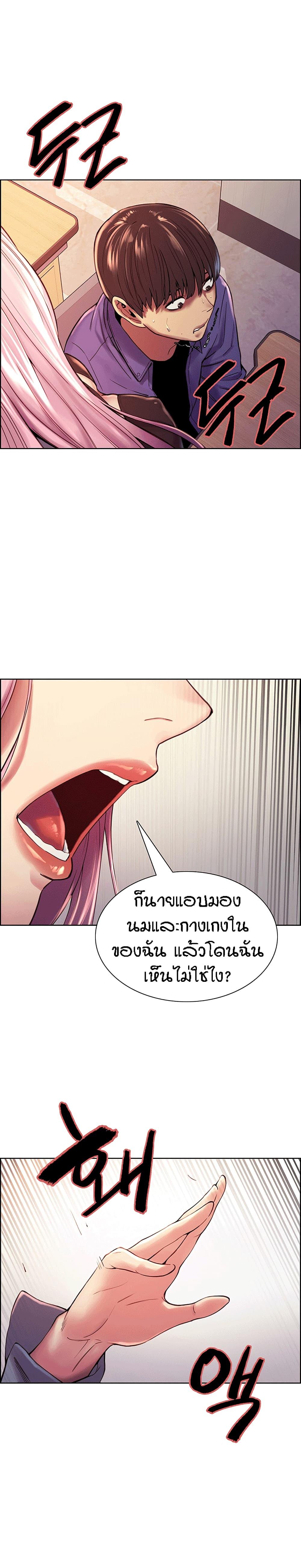 Doujin-Lc- อ่าน โดจิน มังฮวา เกาหลี ญี่ปุ่น จีน แปลไทย Sex-stop Watch ตอนที่ 1 2 3 4 5 6 7 8 9 10 11 12 13 14 ฟรี ไม่มีโฆษณา อ่าน โดจิน Manhwa เกาหลี ญี่ปุ่น จีน เรามีครบ คัดมาให้เน้นๆ โดจิน 18+ รับประกันความฟินโดย  Doujin Lc