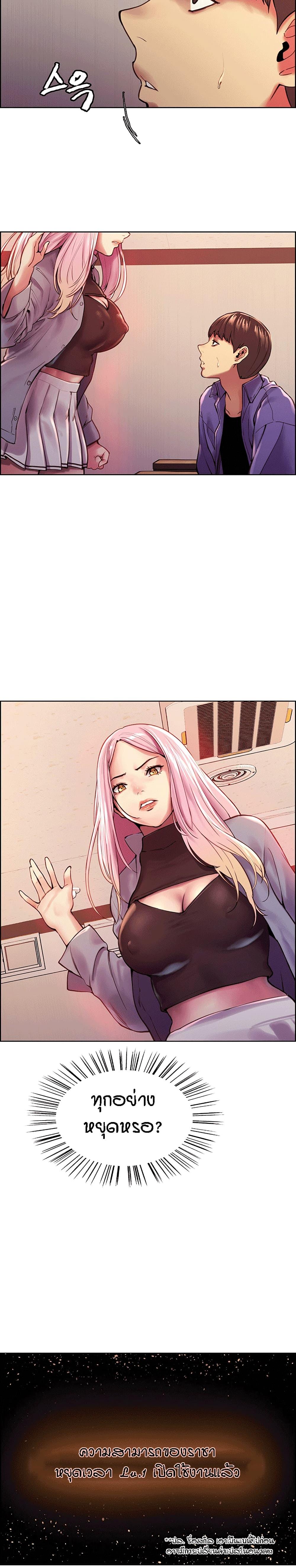 Doujin-Lc- อ่าน โดจิน มังฮวา เกาหลี ญี่ปุ่น จีน แปลไทย Sex-stop Watch ตอนที่ 1 2 3 4 5 6 7 8 9 10 11 12 13 14 ฟรี ไม่มีโฆษณา อ่าน โดจิน Manhwa เกาหลี ญี่ปุ่น จีน เรามีครบ คัดมาให้เน้นๆ โดจิน 18+ รับประกันความฟินโดย  Doujin Lc