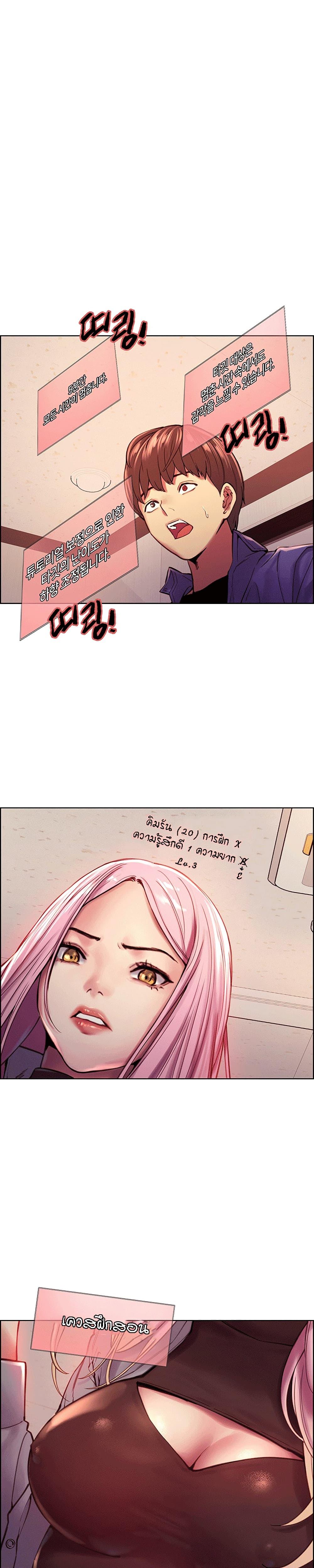 Doujin-Lc- อ่าน โดจิน มังฮวา เกาหลี ญี่ปุ่น จีน แปลไทย Sex-stop Watch ตอนที่ 1 2 3 4 5 6 7 8 9 10 11 12 13 14 ฟรี ไม่มีโฆษณา อ่าน โดจิน Manhwa เกาหลี ญี่ปุ่น จีน เรามีครบ คัดมาให้เน้นๆ โดจิน 18+ รับประกันความฟินโดย  Doujin Lc