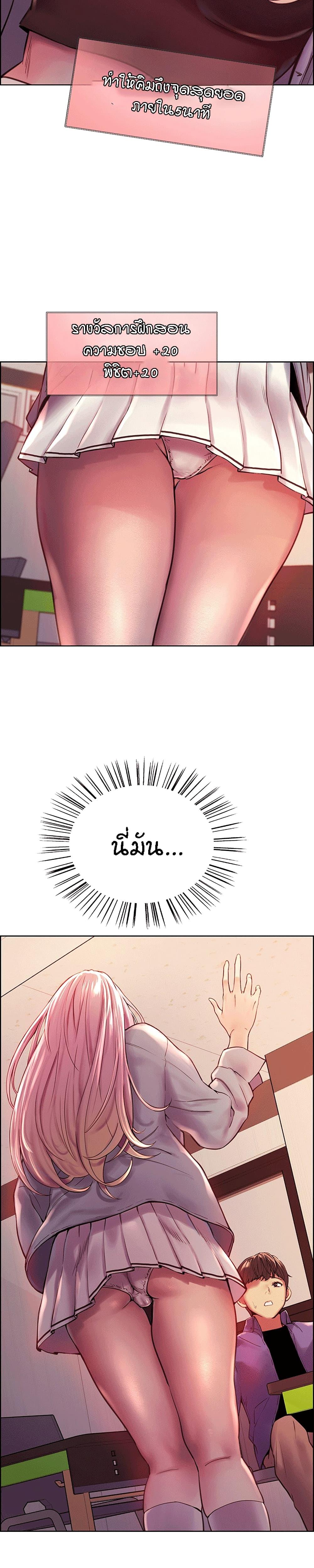 Doujin-Lc- อ่าน โดจิน มังฮวา เกาหลี ญี่ปุ่น จีน แปลไทย Sex-stop Watch ตอนที่ 1 2 3 4 5 6 7 8 9 10 11 12 13 14 ฟรี ไม่มีโฆษณา อ่าน โดจิน Manhwa เกาหลี ญี่ปุ่น จีน เรามีครบ คัดมาให้เน้นๆ โดจิน 18+ รับประกันความฟินโดย  Doujin Lc