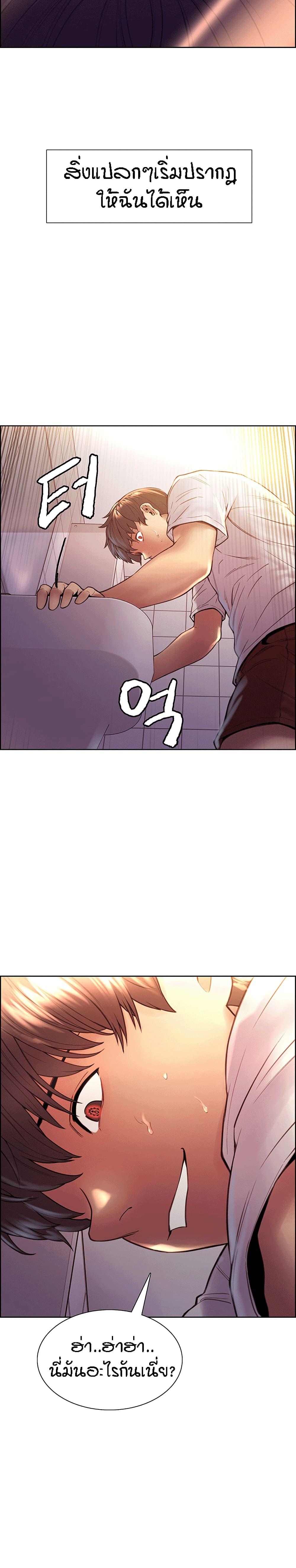 Doujin-Lc- อ่าน โดจิน มังฮวา เกาหลี ญี่ปุ่น จีน แปลไทย Sex-stop Watch ตอนที่ 1 2 3 4 5 6 7 8 9 10 11 12 13 14 ฟรี ไม่มีโฆษณา อ่าน โดจิน Manhwa เกาหลี ญี่ปุ่น จีน เรามีครบ คัดมาให้เน้นๆ โดจิน 18+ รับประกันความฟินโดย  Doujin Lc