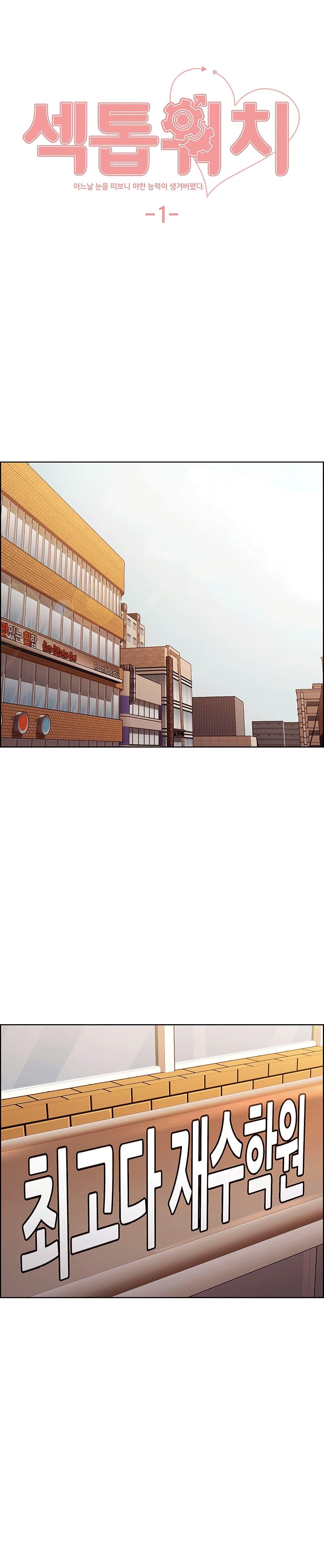 Doujin-Lc- อ่าน โดจิน มังฮวา เกาหลี ญี่ปุ่น จีน แปลไทย Sex-stop Watch ตอนที่ 1 2 3 4 5 6 7 8 9 10 11 12 13 14 ฟรี ไม่มีโฆษณา อ่าน โดจิน Manhwa เกาหลี ญี่ปุ่น จีน เรามีครบ คัดมาให้เน้นๆ โดจิน 18+ รับประกันความฟินโดย  Doujin Lc
