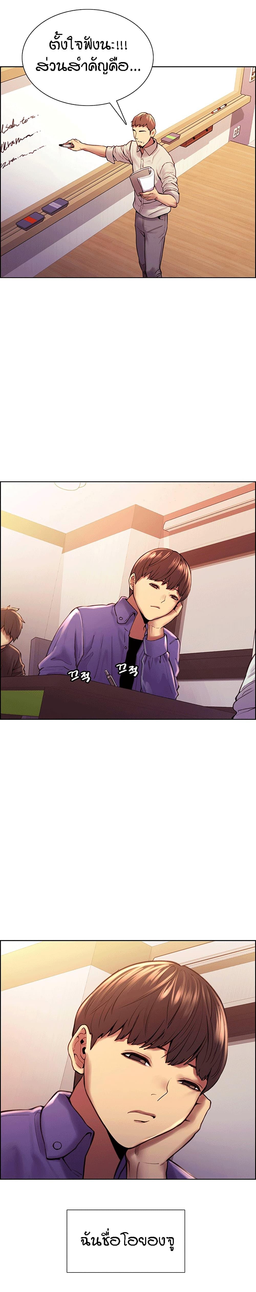 Doujin-Lc- อ่าน โดจิน มังฮวา เกาหลี ญี่ปุ่น จีน แปลไทย Sex-stop Watch ตอนที่ 1 2 3 4 5 6 7 8 9 10 11 12 13 14 ฟรี ไม่มีโฆษณา อ่าน โดจิน Manhwa เกาหลี ญี่ปุ่น จีน เรามีครบ คัดมาให้เน้นๆ โดจิน 18+ รับประกันความฟินโดย  Doujin Lc