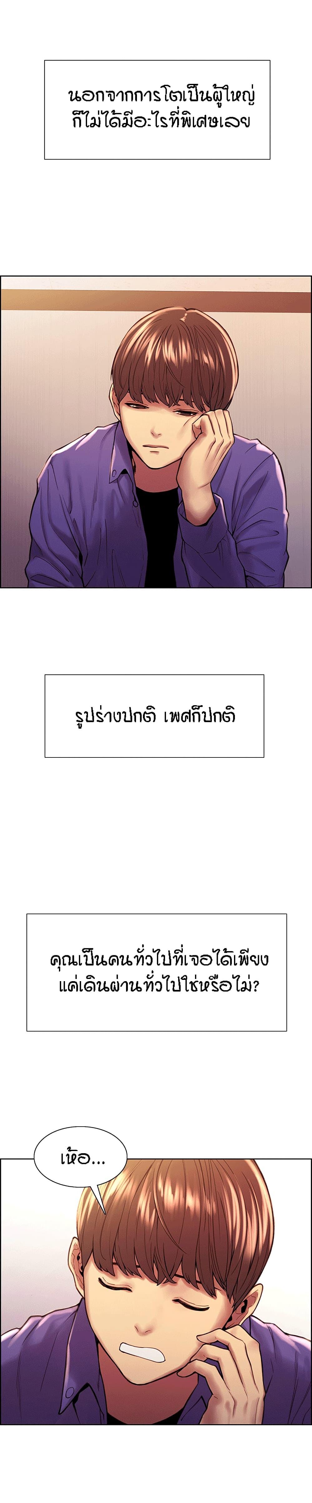 Doujin-Lc- อ่าน โดจิน มังฮวา เกาหลี ญี่ปุ่น จีน แปลไทย Sex-stop Watch ตอนที่ 1 2 3 4 5 6 7 8 9 10 11 12 13 14 ฟรี ไม่มีโฆษณา อ่าน โดจิน Manhwa เกาหลี ญี่ปุ่น จีน เรามีครบ คัดมาให้เน้นๆ โดจิน 18+ รับประกันความฟินโดย  Doujin Lc