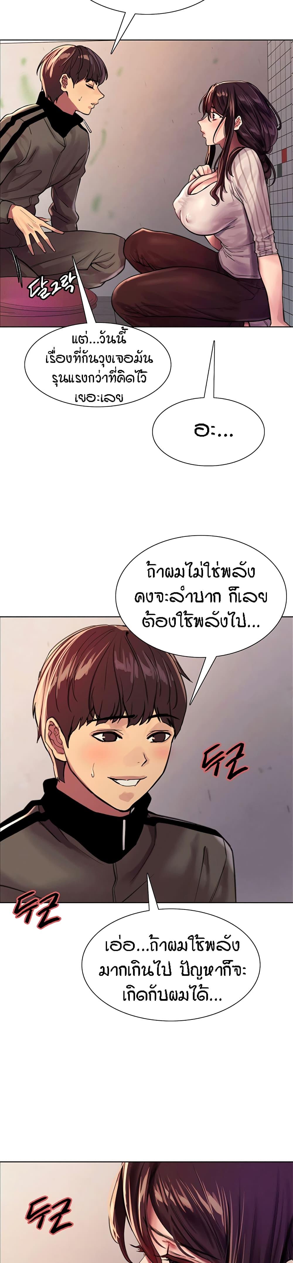 Doujin-Lc- อ่าน โดจิน มังฮวา เกาหลี ญี่ปุ่น จีน แปลไทย Sex-stop Watch ตอนที่ 1 2 3 4 5 6 7 8 9 10 11 12 13 14 ฟรี ไม่มีโฆษณา อ่าน โดจิน Manhwa เกาหลี ญี่ปุ่น จีน เรามีครบ คัดมาให้เน้นๆ โดจิน 18+ รับประกันความฟินโดย  Doujin Lc