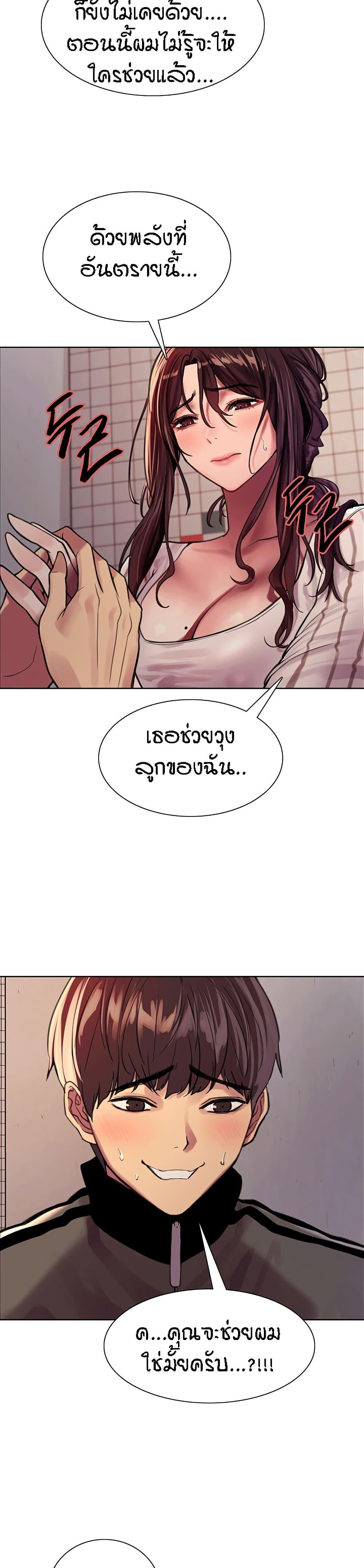 Doujin-Lc- อ่าน โดจิน มังฮวา เกาหลี ญี่ปุ่น จีน แปลไทย Sex-stop Watch ตอนที่ 1 2 3 4 5 6 7 8 9 10 11 12 13 14 ฟรี ไม่มีโฆษณา อ่าน โดจิน Manhwa เกาหลี ญี่ปุ่น จีน เรามีครบ คัดมาให้เน้นๆ โดจิน 18+ รับประกันความฟินโดย  Doujin Lc