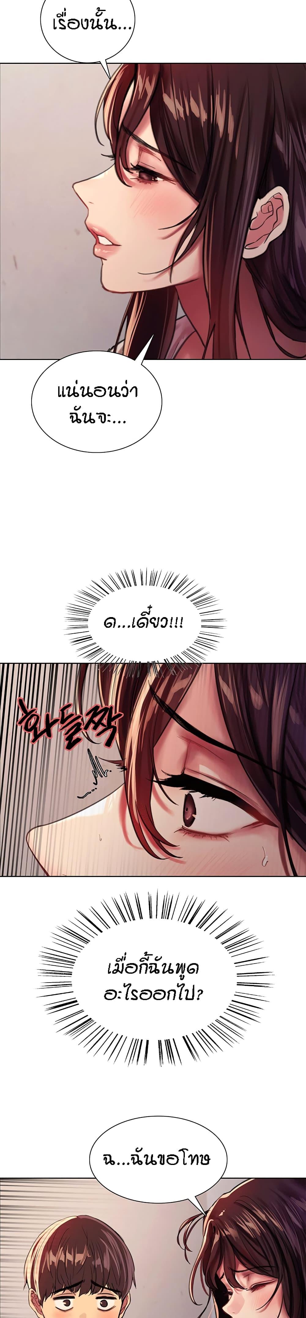 Doujin-Lc- อ่าน โดจิน มังฮวา เกาหลี ญี่ปุ่น จีน แปลไทย Sex-stop Watch ตอนที่ 1 2 3 4 5 6 7 8 9 10 11 12 13 14 ฟรี ไม่มีโฆษณา อ่าน โดจิน Manhwa เกาหลี ญี่ปุ่น จีน เรามีครบ คัดมาให้เน้นๆ โดจิน 18+ รับประกันความฟินโดย  Doujin Lc