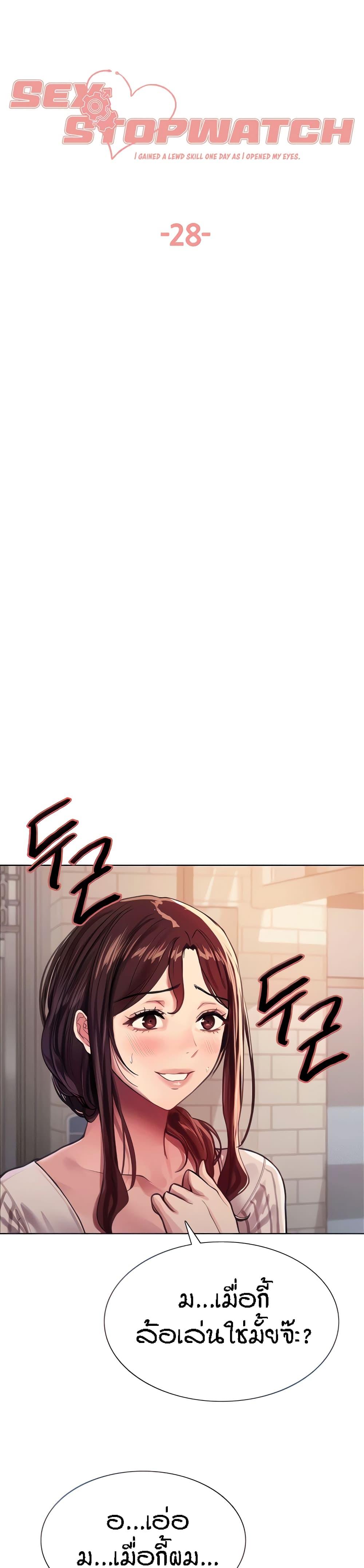 Doujin-Lc- อ่าน โดจิน มังฮวา เกาหลี ญี่ปุ่น จีน แปลไทย Sex-stop Watch ตอนที่ 1 2 3 4 5 6 7 8 9 10 11 12 13 14 ฟรี ไม่มีโฆษณา อ่าน โดจิน Manhwa เกาหลี ญี่ปุ่น จีน เรามีครบ คัดมาให้เน้นๆ โดจิน 18+ รับประกันความฟินโดย  Doujin Lc