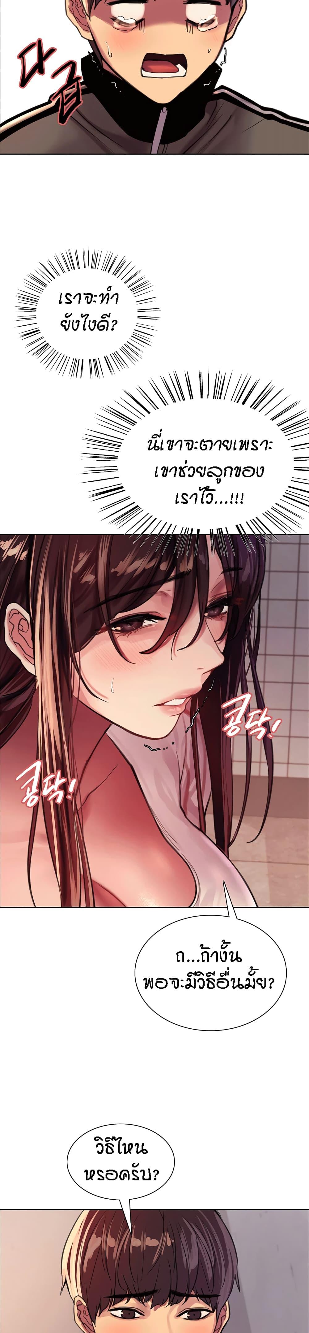Doujin-Lc- อ่าน โดจิน มังฮวา เกาหลี ญี่ปุ่น จีน แปลไทย Sex-stop Watch ตอนที่ 1 2 3 4 5 6 7 8 9 10 11 12 13 14 ฟรี ไม่มีโฆษณา อ่าน โดจิน Manhwa เกาหลี ญี่ปุ่น จีน เรามีครบ คัดมาให้เน้นๆ โดจิน 18+ รับประกันความฟินโดย  Doujin Lc