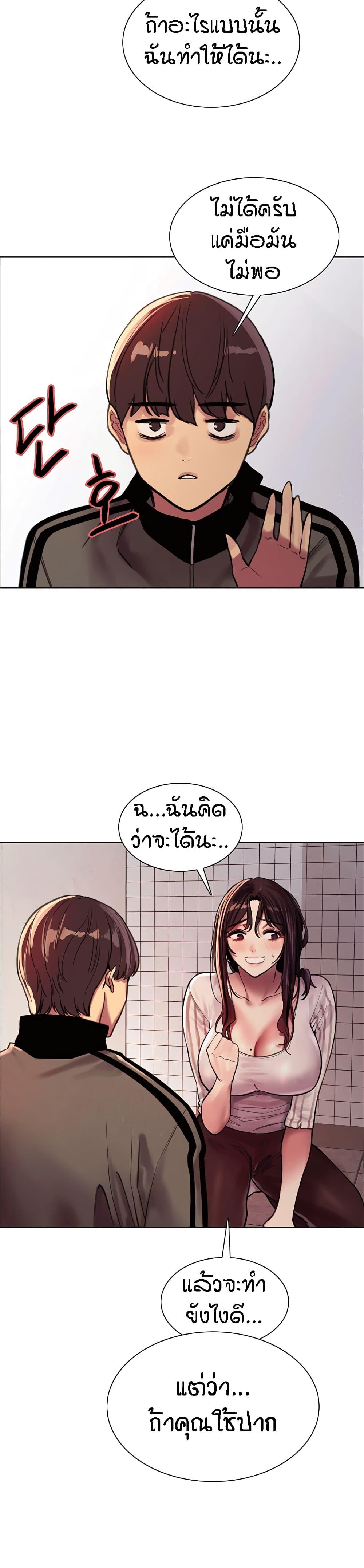 Doujin-Lc- อ่าน โดจิน มังฮวา เกาหลี ญี่ปุ่น จีน แปลไทย Sex-stop Watch ตอนที่ 1 2 3 4 5 6 7 8 9 10 11 12 13 14 ฟรี ไม่มีโฆษณา อ่าน โดจิน Manhwa เกาหลี ญี่ปุ่น จีน เรามีครบ คัดมาให้เน้นๆ โดจิน 18+ รับประกันความฟินโดย  Doujin Lc