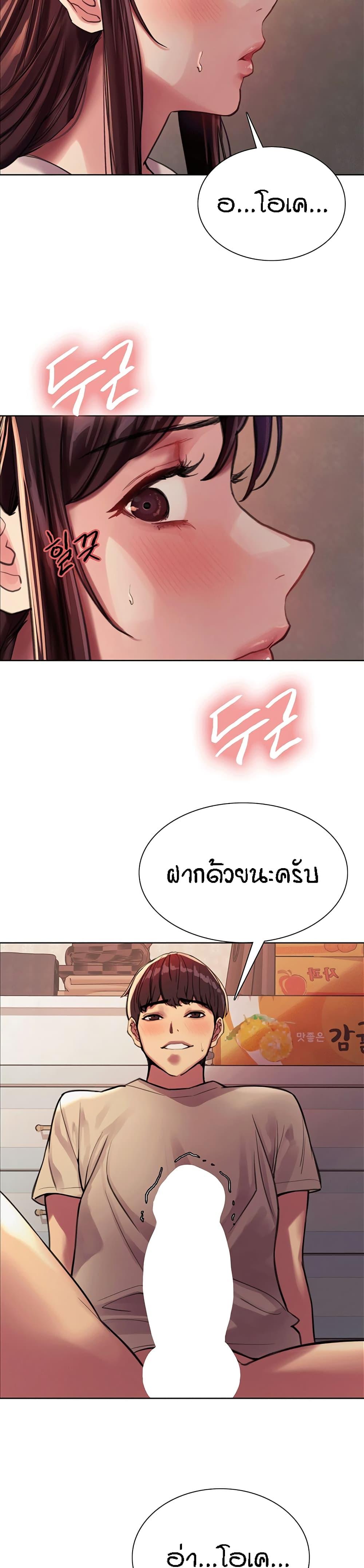 Doujin-Lc- อ่าน โดจิน มังฮวา เกาหลี ญี่ปุ่น จีน แปลไทย Sex-stop Watch ตอนที่ 1 2 3 4 5 6 7 8 9 10 11 12 13 14 ฟรี ไม่มีโฆษณา อ่าน โดจิน Manhwa เกาหลี ญี่ปุ่น จีน เรามีครบ คัดมาให้เน้นๆ โดจิน 18+ รับประกันความฟินโดย  Doujin Lc