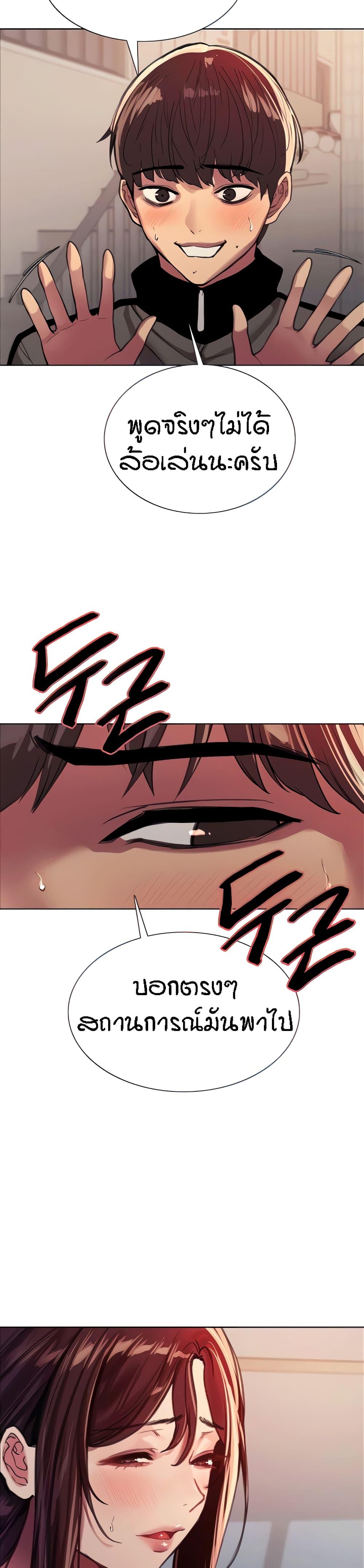 Doujin-Lc- อ่าน โดจิน มังฮวา เกาหลี ญี่ปุ่น จีน แปลไทย Sex-stop Watch ตอนที่ 1 2 3 4 5 6 7 8 9 10 11 12 13 14 ฟรี ไม่มีโฆษณา อ่าน โดจิน Manhwa เกาหลี ญี่ปุ่น จีน เรามีครบ คัดมาให้เน้นๆ โดจิน 18+ รับประกันความฟินโดย  Doujin Lc