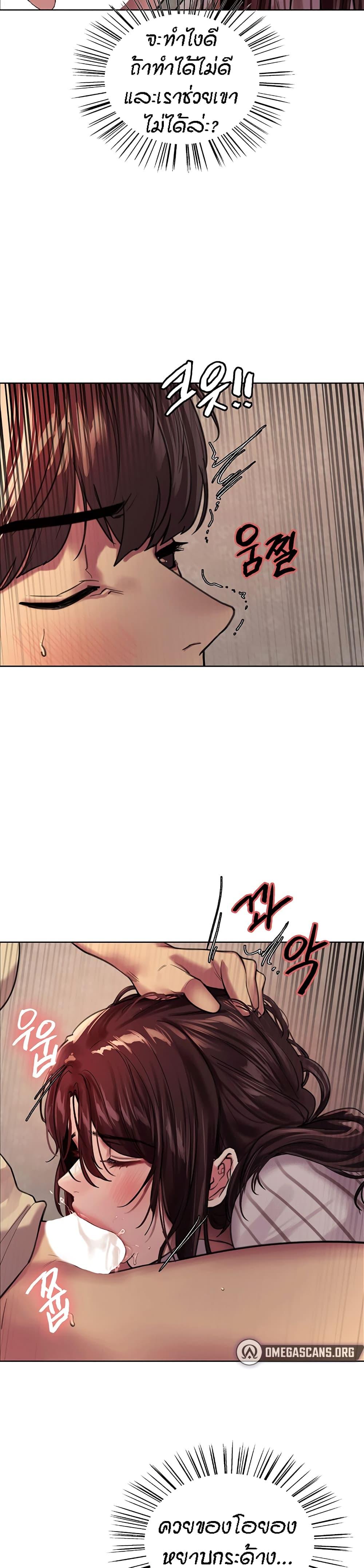 Doujin-Lc- อ่าน โดจิน มังฮวา เกาหลี ญี่ปุ่น จีน แปลไทย Sex-stop Watch ตอนที่ 1 2 3 4 5 6 7 8 9 10 11 12 13 14 ฟรี ไม่มีโฆษณา อ่าน โดจิน Manhwa เกาหลี ญี่ปุ่น จีน เรามีครบ คัดมาให้เน้นๆ โดจิน 18+ รับประกันความฟินโดย  Doujin Lc