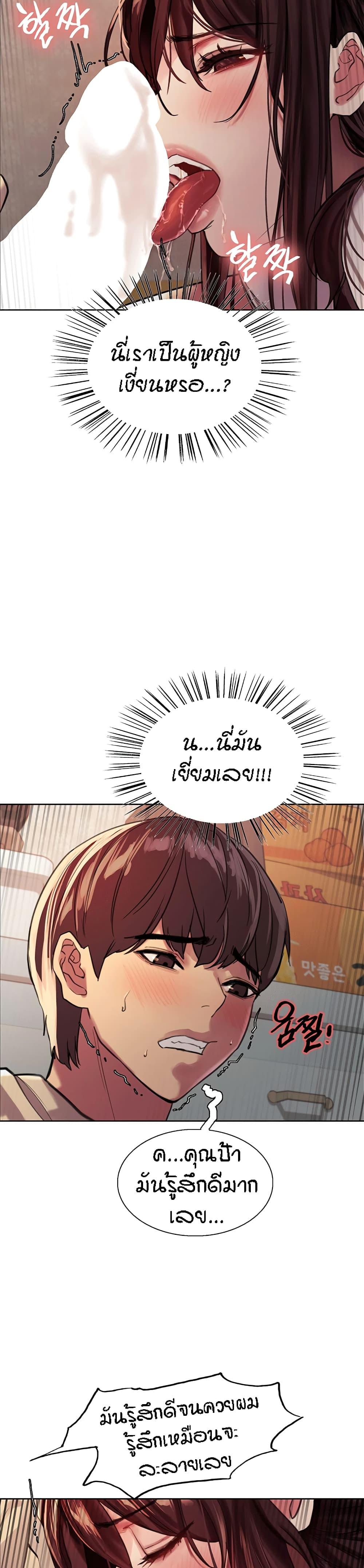 Doujin-Lc- อ่าน โดจิน มังฮวา เกาหลี ญี่ปุ่น จีน แปลไทย Sex-stop Watch ตอนที่ 1 2 3 4 5 6 7 8 9 10 11 12 13 14 ฟรี ไม่มีโฆษณา อ่าน โดจิน Manhwa เกาหลี ญี่ปุ่น จีน เรามีครบ คัดมาให้เน้นๆ โดจิน 18+ รับประกันความฟินโดย  Doujin Lc