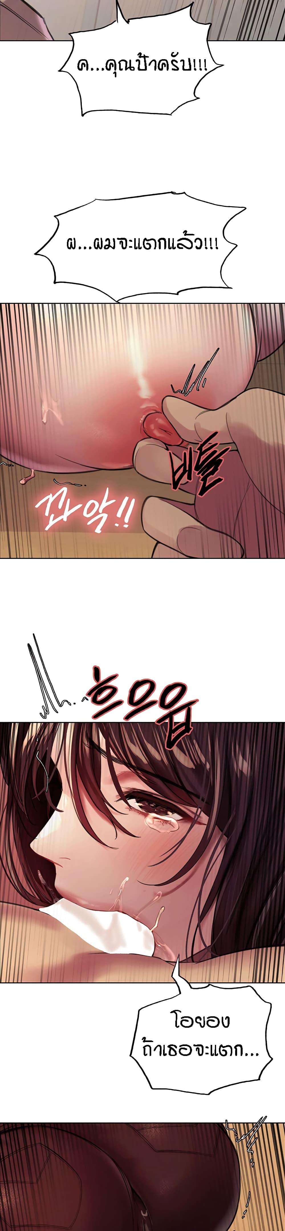 Doujin-Lc- อ่าน โดจิน มังฮวา เกาหลี ญี่ปุ่น จีน แปลไทย Sex-stop Watch ตอนที่ 1 2 3 4 5 6 7 8 9 10 11 12 13 14 ฟรี ไม่มีโฆษณา อ่าน โดจิน Manhwa เกาหลี ญี่ปุ่น จีน เรามีครบ คัดมาให้เน้นๆ โดจิน 18+ รับประกันความฟินโดย  Doujin Lc