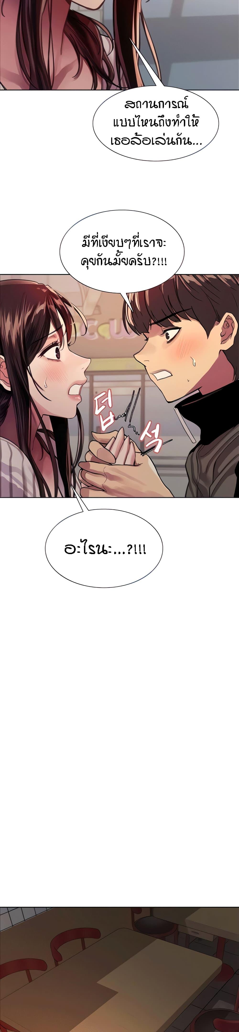 Doujin-Lc- อ่าน โดจิน มังฮวา เกาหลี ญี่ปุ่น จีน แปลไทย Sex-stop Watch ตอนที่ 1 2 3 4 5 6 7 8 9 10 11 12 13 14 ฟรี ไม่มีโฆษณา อ่าน โดจิน Manhwa เกาหลี ญี่ปุ่น จีน เรามีครบ คัดมาให้เน้นๆ โดจิน 18+ รับประกันความฟินโดย  Doujin Lc
